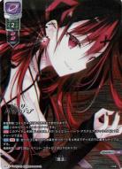 『意志』(C)(KR) 【LO-6185CKR】