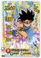 ダイ【05-055GR】