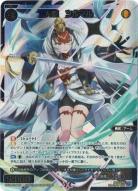 ウィクロス サーバント# コングラ4枚セット 2025年最新】WIXOSS コングラ サーバントの人気アイテム - メルカリ