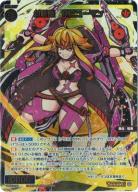 幻怪姫　Xヒューマン(箔押し)【SPDi43-08PSP】