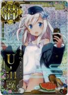 U-511改【里帰り水着Mode】【ホロ】【2021夏帯】【火↑】