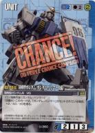 陸戦型ガンダム(ガンダム・ハンマー装備)(CHANCE!) 【青U-360C】21弾