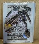 ウィングガンダムゼロ EW版 ガンダムウォー　スリーブ