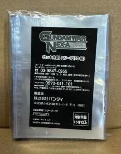 V2アサルトバスターガンダム スリーブ ブースタードラフト大会上位賞景品　ガンダムウォーネグザ