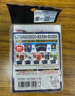 ガンダムウォー オフィシャルデッキケース&スリーブセット 白勢力