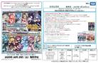 19%OFF【BOX予約】ウィクロスTCG ブースターパック RESONANCE SELECTOR 〔WX25-P2〕 BOX(14パック入り) 【25年10月25日発売】※店舗引き取り不可※8/5締切