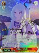 ※秋葉原店併用商品 空崎ヒナ(水着) (SP)【BAV/W112/079SP】