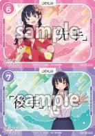 「僕の心のヤバイやつ」先手後手カードセット(ホロ仕様 計2枚)