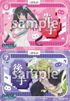 「ダンジョンに出会いを求めるのは間違っているだろうかⅣ」先手後手カードセット(ホロ仕様 計2枚)
