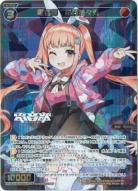 電音部 桜乃美々兎 【WXDi-P14-082SR】