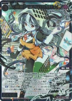 幻怪姫 CARD LUCK(SSR)【WX25-P1-062SSR】