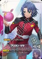 ※秋葉原店併用品 アスラン・ザラ(C+) (ショップバトル 2025　SEASON1 優勝者パック01) 【GCG/ST04/011C+】