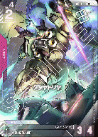 ※秋葉原店併用品 クシャトリヤ(U+)ショップバトル 2025　SEASON1 優勝者パック01 【GD01-051U+】