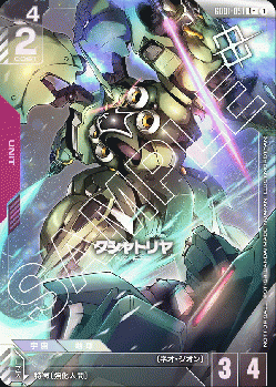 ※秋葉原店併用品 クシャトリヤ(U+)ショップバトル 2025　SEASON1 優勝者パック01 【GD01-051U+】
