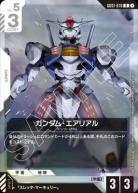 ※浜松店併用品商品 ガンダム・エアリアル (ショップバトル 2025　SEASON1 参加賞パック01) 【GCG/GD01/070R】
