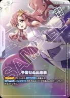 ※クレジットカード支払いのみ※浜松店併用品商品【キズ有り特価A】  予期せぬ出来事(C+) (ショップバトル 2025　SEASON1 優勝者パック01)【GCG/ST01/014C+】