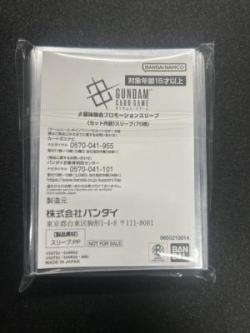 《※日本橋店併用商品》β版体験会プロモーションオフィシャルカードスリーブ(70枚入り)