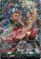 【キズ有り特価B】満開の大行進 リアノーン(FFR) 【D/BT06/FFR13FFR】