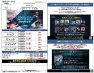 【デッキ予約】ShadowverseEVOLVEビギナーデッキ「ビショップ」1個【25年11月21日】※店舗引取り不可※8/31締切
