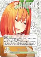 通じ合う心(PRSP) 【GYC-PR-048ーPRSP】