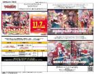 16%OFF【BOX予約】 カードファイト!! ヴァンガード リリカルブースター 「リリカルモナステリオ  あわてんぼうのクリスマス」BOX(16パック入り)【VG-DZ-LBT02】【11月7日発売】※店舗引取り不可※8/22締切