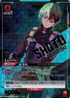 轟 焦凍 (★★)【UA10BT/MHA/1/081SR★★】