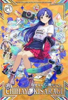 如月 千早(SSR) 【IMT-02-035SSR】