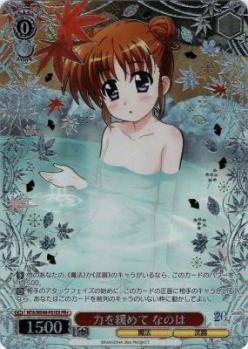 ※秋葉原店併用商品 力を緩めて なのは(PR+) 【NTA/WE48-P01EXPR】