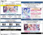 19%OFF【BOX予約】ShadowverseEVOLVEコラボパック「プリンセスコネクト!Re:Dive」BOX(12パック入り)【25年1月30日】※店舗引取り不可※10/12締切