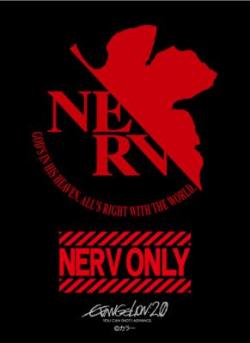 8/22締切【スリーブ予約】ブロッコリーキャラクタースリーブ　『ヱヴァンゲリヲン新劇場版:破』「NERV」リバイバル(65枚入り)【25年12月20日発売】
