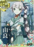 由良【ホロ】【2025サマーフレーム】【増設】