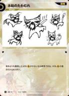 神椿TCG｜TCGシングルカード通販なら「193net」