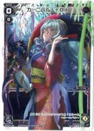 ラブブ HOPE 店舗情報｜TCGシングルカード通販なら「193net」