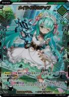 メイド・スキルアップ 【VB01/087SE】