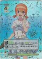 ※秋葉原店併用商品　昂る想い 中野 四葉(SP) 【GYC-BP04-022-SSP】