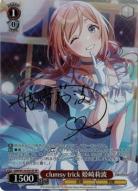 clumsy trick 姫崎莉波(SP) 【GIM/W124-041SP】