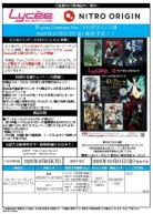 18%OFF【BOX予約】Lycee Overture Ver.ニトロオリジン 1.0 ブースター BOX(20パック入り) 【25年10月31日発売】※店舗引取り不可※9/5締切