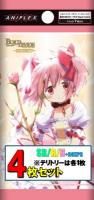 【予約】SR以下各4枚セット)ビルディバイドブライト　ブースターパック 「魔法少女まどか☆マギカ Magia Exedra」※テリトリーは各1枚【10月31日発売】※店舗引取り不可