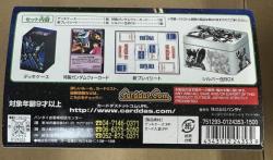 ガンダムウォー DXストレージBOX