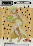 ※秋葉原店併用商品 ダクネス (NBP) 【KS/003B-P010NBP】