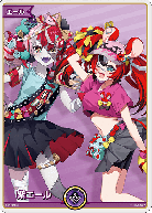 紫エール (P) (スーパーPRパック vol.2) 【hy05/007】