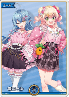 青エール (P) (スーパーPRパック vol.2) 【hy04/009】