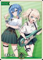 緑エール (P) (スーパーPRパック vol.2) 【hy02/007】