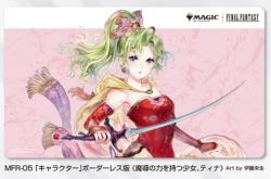 9/16締切【プレイマット予約】『マジック:ザ・ギャザリング――FINAL FANTASY』 プレイヤーズラバーマット MFR-05 「キャラクター」ボーダーレス版 《魔導の力を持つ少女、ティナ》 【25年12月26日発売】