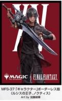9/16締切【スリーブ予約】『マジック:ザ・ギャザリング――FINAL FANTASY』 プレイヤーズカードスリーブ MFS-37 「キャラクター」ボーダーレス版 《ルシスの王子、ノクティス》(80枚入り) 【25年11月28日発売】