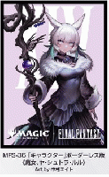 9/16締切【スリーブ予約】『マジック:ザ・ギャザリング――FINAL FANTASY』 プレイヤーズカードスリーブ MFS-36 「キャラクター」ボーダーレス版 《魔女、ヤ・シュトラ・ルル》(80枚入り) 【25年11月28日発売】