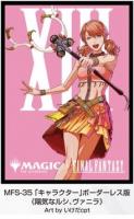9/16締切【スリーブ予約】『マジック:ザ・ギャザリング――FINAL FANTASY』 プレイヤーズカードスリーブ MFS-35 「キャラクター」ボーダーレス版 《陽気なルシ、ヴァニラ》(80枚入り) 【25年11月28日発売】
