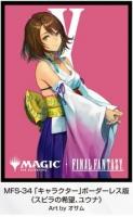 9/16締切【スリーブ予約】『マジック:ザ・ギャザリング――FINAL FANTASY』 プレイヤーズカードスリーブ MFS-34 「キャラクター」ボーダーレス版 《スピラの希望、ユウナ》(80枚入り) 【25年11月28日発売】