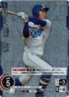 プロ野球DREAM ORDER(ドリームオーダー)｜TCGシングルカード通販