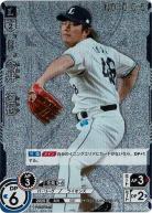※秋葉原店併用商品 今井　達也(シリアルNO.005)(埼玉西武ライオンズ) 【TBP01/L12】